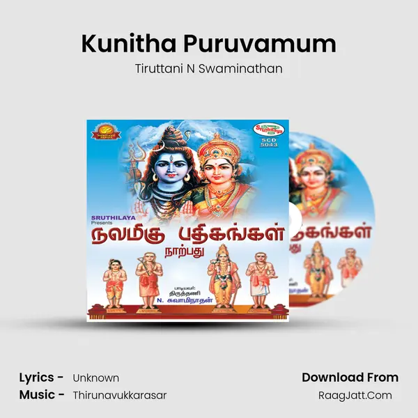 Kunitha Puruvamum MP3 Song by Tiruttani N Swaminathan Cover