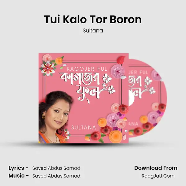 Tui Kalo Tor Boron MP3 Song by Sultana Cover