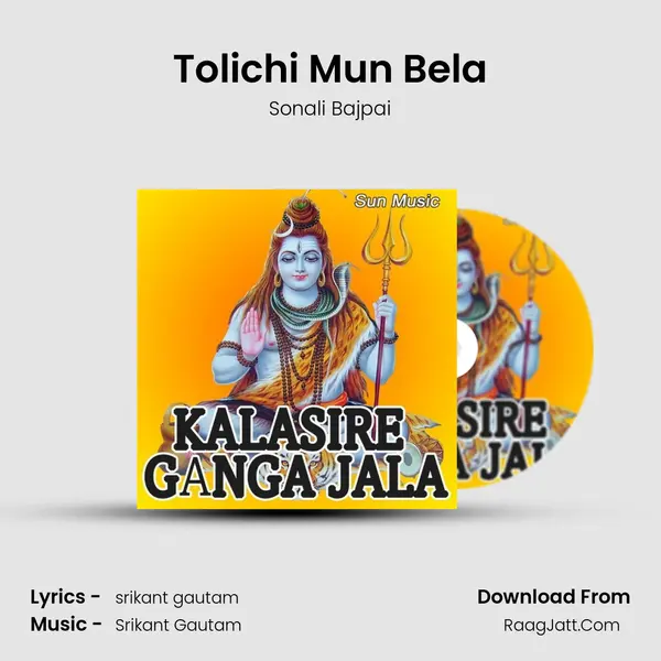 Tolichi Mun Bela MP3 Song by Sonali Bajpai Cover