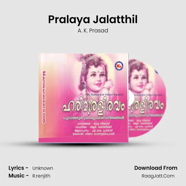 Pralaya Jalatthil MP3 Song by A. K. Prasad Cover