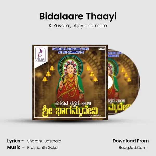 Bidalaare Thaayi MP3 Song by K. Yuvaraj Cover