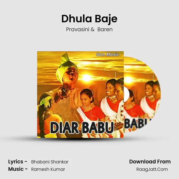 Dhula Baje mp3 song