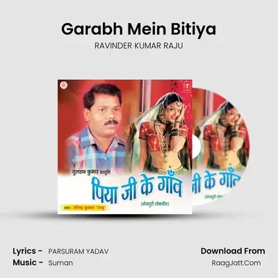 Garabh Mein Bitiya mp3 song
