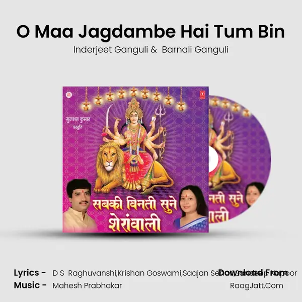 O Maa Jagdambe Hai Tum Bin MP3 Song by Inderjeet Ganguli Cover