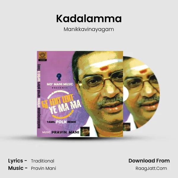 Kadalamma Cover