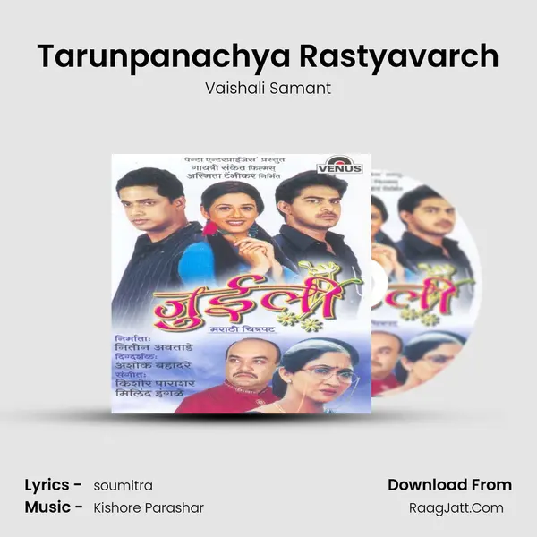 Tarunpanachya Rastyavarch MP3 Song by Vaishali Samant Cover