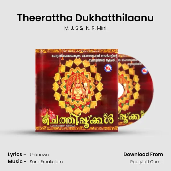 Theerattha Dukhatthilaanu MP3 Song by M. J. S Cover