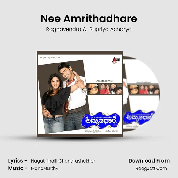 Nee Amrithadhare MP3 Song by Raghavendra Cover
