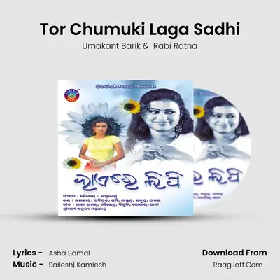 Tor Chumuki Laga Sadhi MP3 Song by Umakant Barik Cover