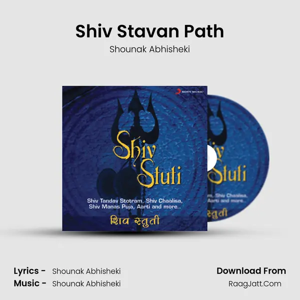 Shiv Stavan Path MP3 Song by Shounak Abhisheki Cover