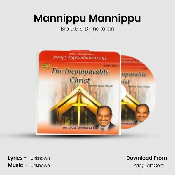 Mannippu Mannippu MP3 Song by Bro D.G.S. Dhinakaran Cover