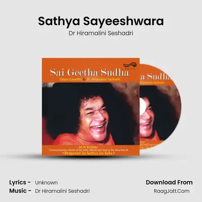 Sathya Sayeeshwara MP3 Song by Dr Hiramalini Seshadri Cover
