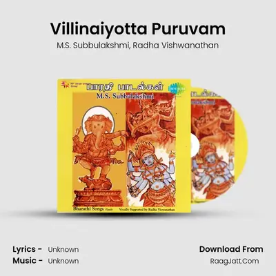 Bharathi Songs - Radha Vishwanathan
