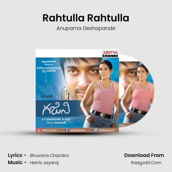 Rahtulla Rahtulla MP3 Song by Anupama Deshapande Cover
