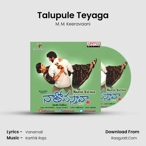 Talupule Teyaga MP3 Song by M. M. Keeravaani Cover