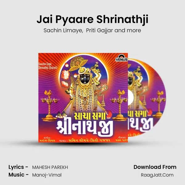 Jai Pyaare Shrinathji MP3 Song by Sachin Limaye Cover