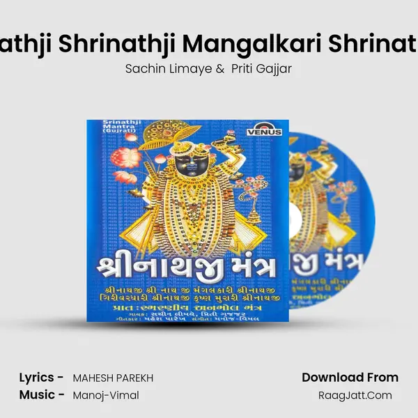 Shrinathji Shrinathji Mangalkari Shrinathji- A MP3 Song by Sachin Limaye Cover