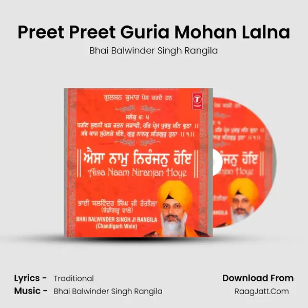 Preet Preet Guria Mohan Lalna MP3 Song by Bhai Balwinder Singh Rangila Cover
