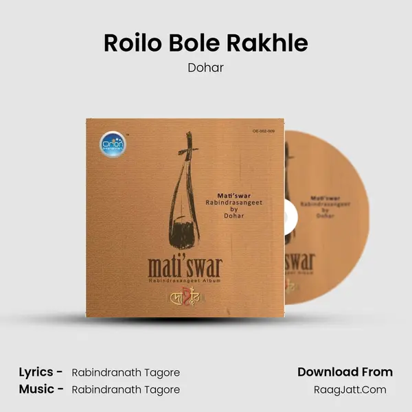 Roilo Bole Rakhle MP3 Song by Dohar Cover