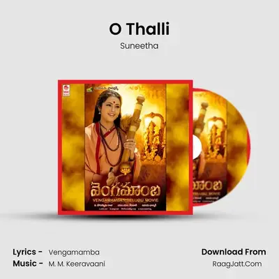 O Thalli MP3 Song by Suneetha Cover