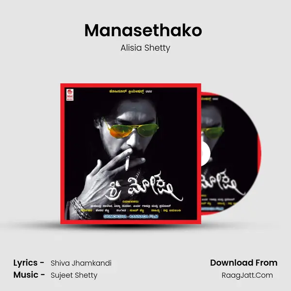 Manasethako (Remix) MP3 Song by Alisia Shetty Cover