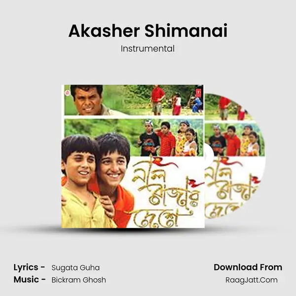 Akasher Shimanai MP3 Song by Instrumental Cover