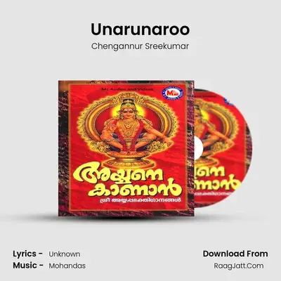 Unarunaroo MP3 Song by Chengannur Sreekumar Cover