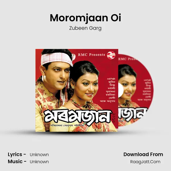 Moromjaan Oi MP3 Song by Zubeen Garg Cover