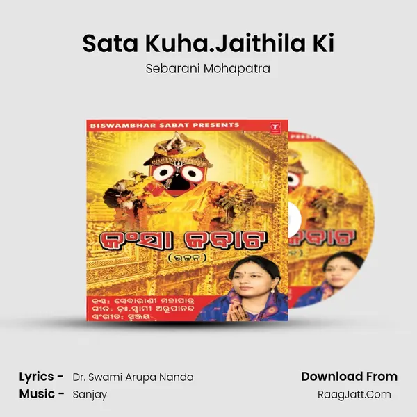 Sata Kuha.Jaithila Ki MP3 Song by Sebarani Mohapatra Cover