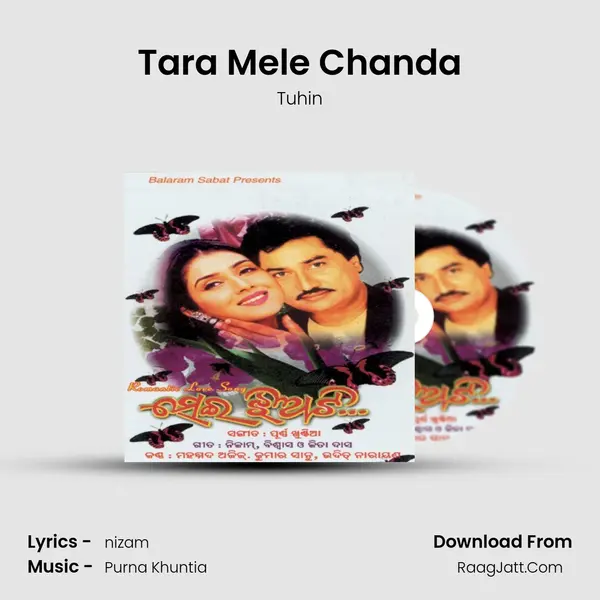 Tara Mele Chanda MP3 Song by Tuhin Cover