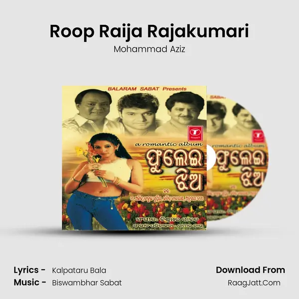 Roop Raija Rajakumari MP3 Song by Mohammad Aziz Cover