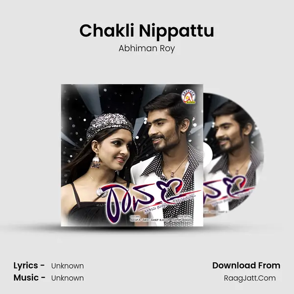 Chakli Nippattu MP3 Song by Abhiman Roy Cover