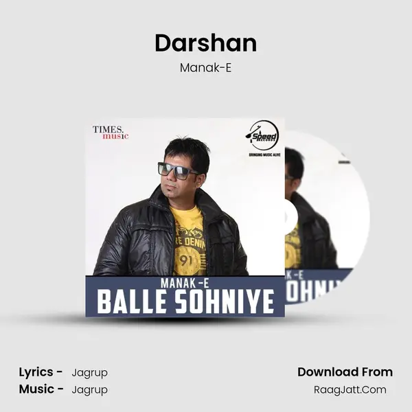 Darshan MP3 Song by Manak-E Cover