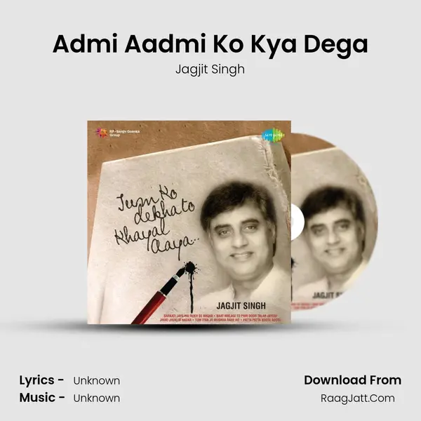 Tum Ko Dekha To Khayal Aaya - Jagjit Singh