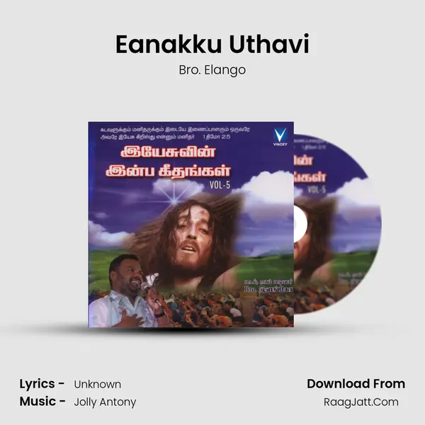 Eanakku Uthavi MP3 Song by Bro. Elango Cover