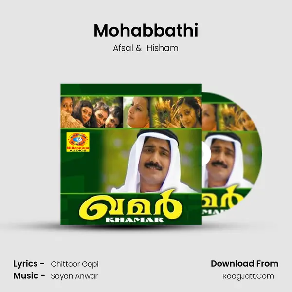 Mohabbathi MP3 Song by Afsal Cover