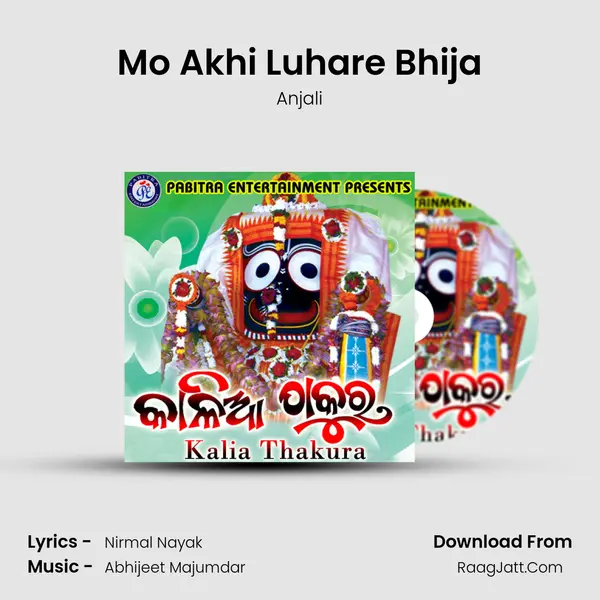 Mo Akhi Luhare Bhija MP3 Song by Anjali Cover