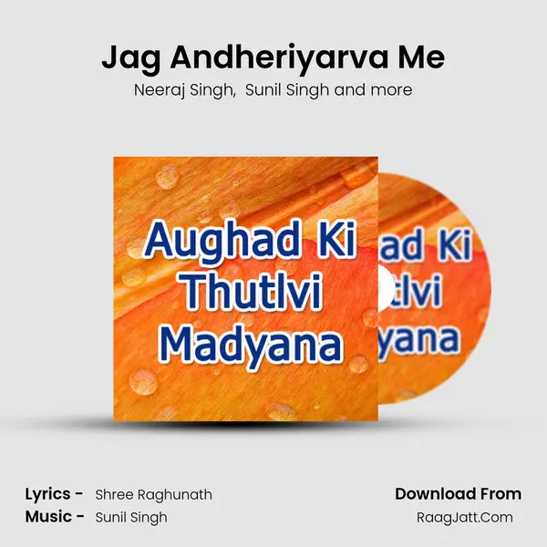 Jag Andheriyarva Me MP3 Song by Neeraj Singh Cover