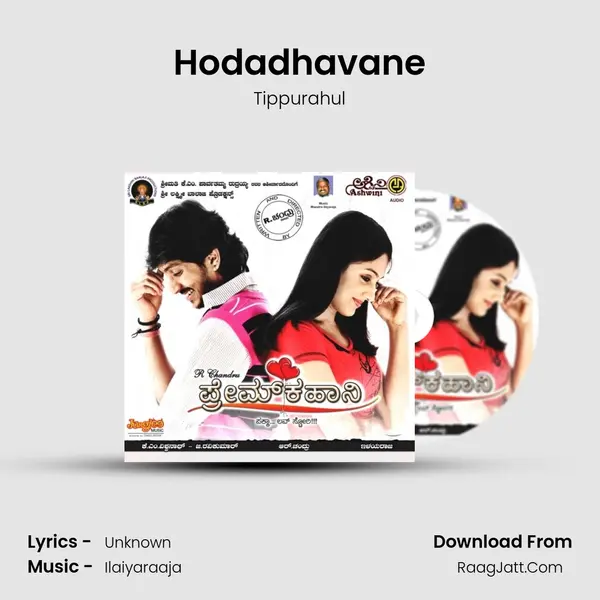 Hodadhavane MP3 Song by Tippurahul Cover