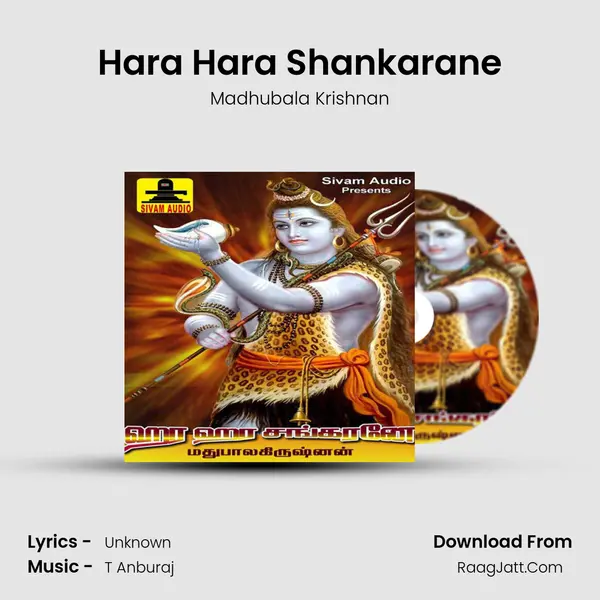 Hara Hara Shankarane MP3 Song by Madhubala Krishnan Cover