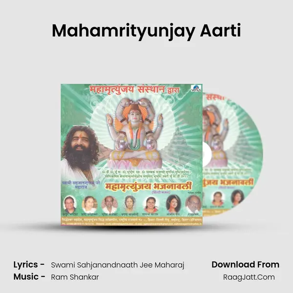 Mahamrityunjay Aarti MP3 Song by  Cover