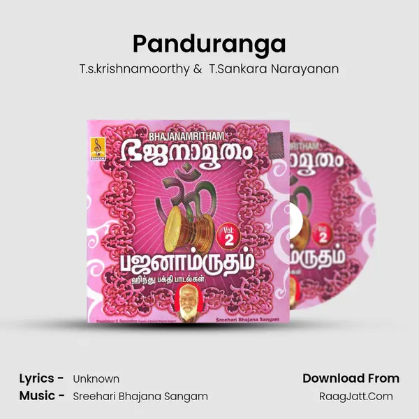 Panduranga MP3 Song by T.s.krishnamoorthy Cover