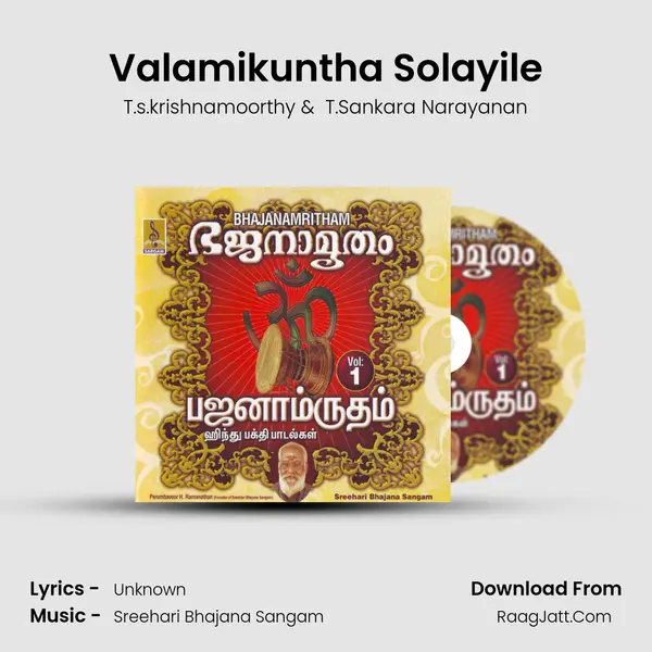 Valamikuntha Solayile MP3 Song by T.s.krishnamoorthy Cover