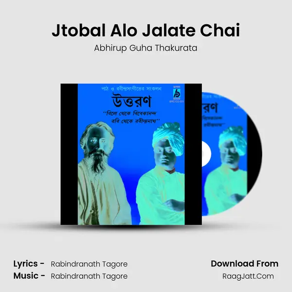 Jtobal Alo Jalate Chai MP3 Song by Abhirup Guha Thakurata Cover