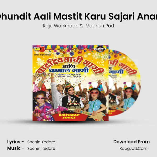 Rat Dhundit Aali Mastit Karu Sajari Anandan MP3 Song by Raju Wankhade Cover
