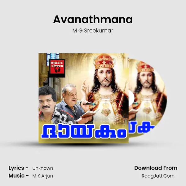 Avanathmana MP3 Song by M G Sreekumar Cover