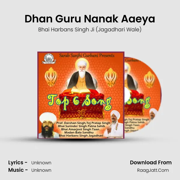 Dhan Guru Nanak Aaeya MP3 Song by Bhai Harbans Singh Ji (Jagadhari Wale) Cover