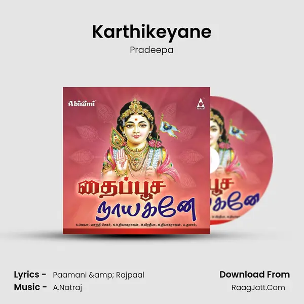 Karthikeyane MP3 Song by Pradeepa Cover