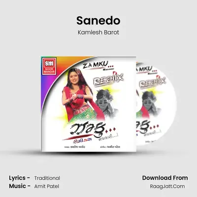Sanedo MP3 Song by Kamlesh Barot Cover