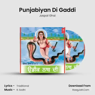 Punjabiyan Di Gaddi mp3 song